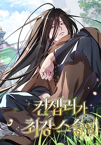 Cover image for The Mighty Teacher is a Roleplayer