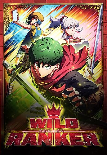Cover image for Wild Ranker