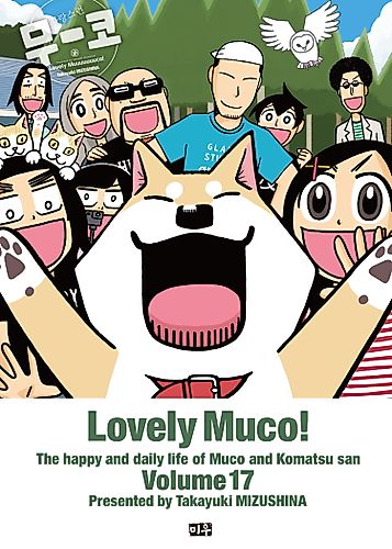 Cover image for Lovely Muco!