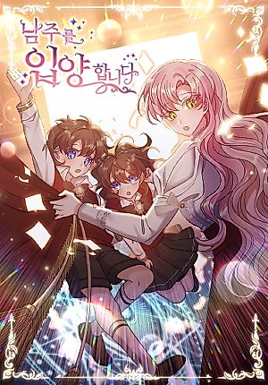 Cover image for I Adopted the Male Lead