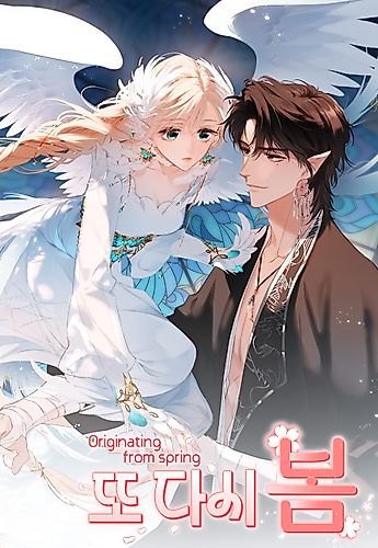 Cover image for Whirlpool in Vernal Reverie