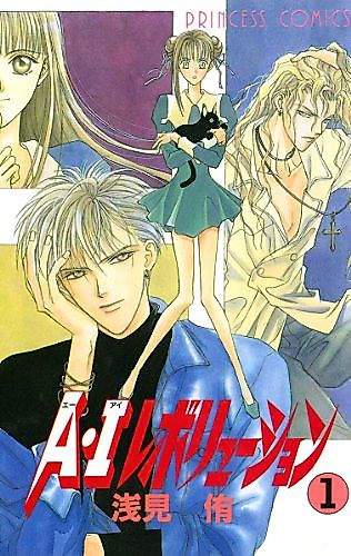 Cover image for A.I. Revolution