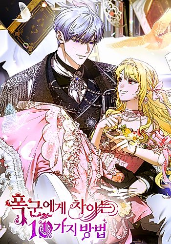 Cover image for Ten Ways to Get Dumped by a Tyrant