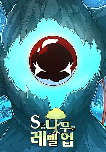 Cover image for Starting Over as a Tree
