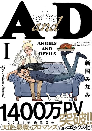 Cover image for Angels and Devils