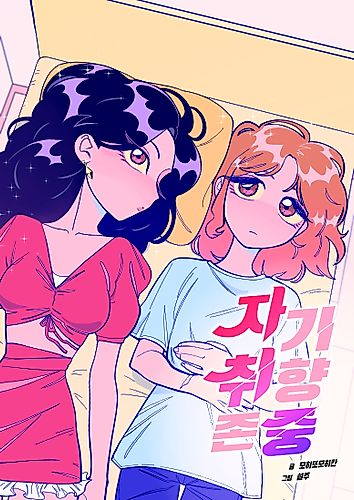 Cover image for Respect Your Own Preference