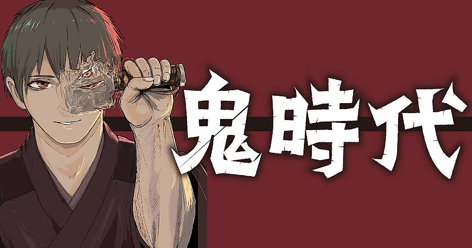 Cover image for Oni Jidai