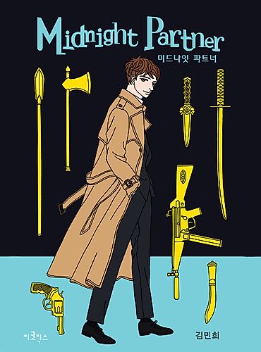 Cover image for Midnight Partner
