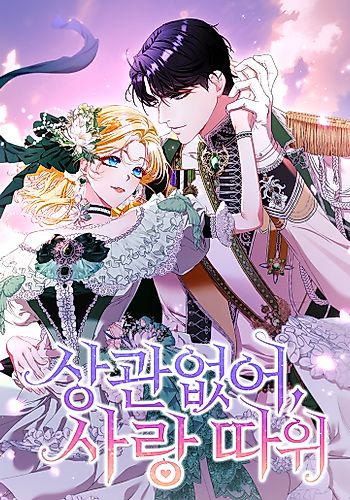 Cover image for Love Doesn't Matter