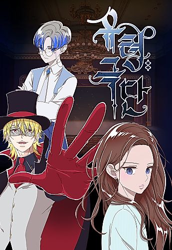 Cover image for Ghost Theater