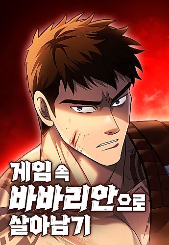 Cover image for Surviving the Game as a Barbarian