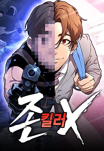 Cover image for John X Killer