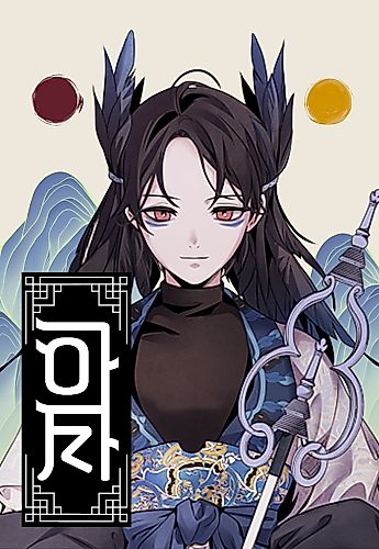 Cover image for Aza