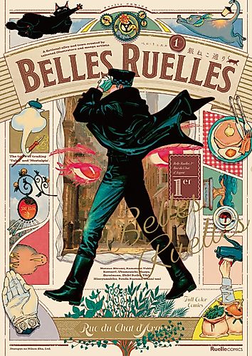 Cover image for Belles Ruelles