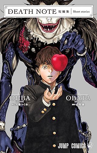 Cover image for Death Note Short Stories
