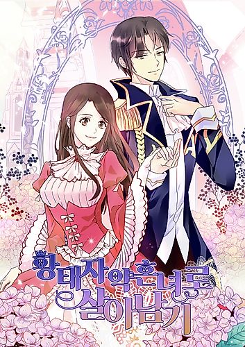 Cover image for Surviving as a Prince’s Fiancée
