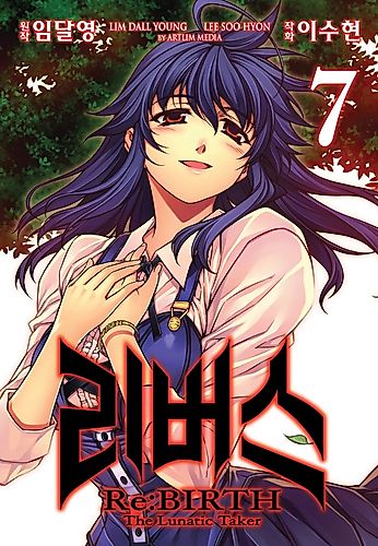 Cover image for Re:Birth: The Lunatic Taker