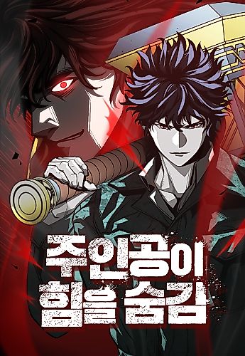Cover image for The Silent Warrior