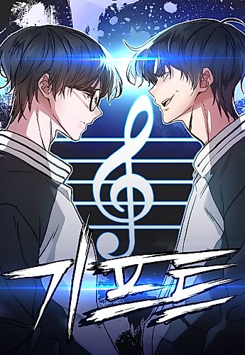 Cover image for Gift
