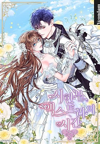 Cover image for Karina's Last Days
