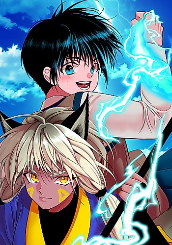 Cover image for Hara of Thunder