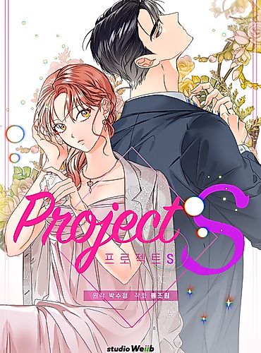 Cover image for Project S