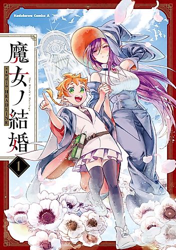 Cover image for The Witches’ Marriage