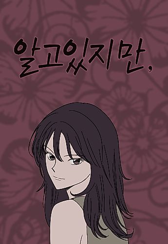Cover image for Nevertheless