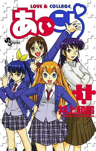 Cover image for Ai Kora