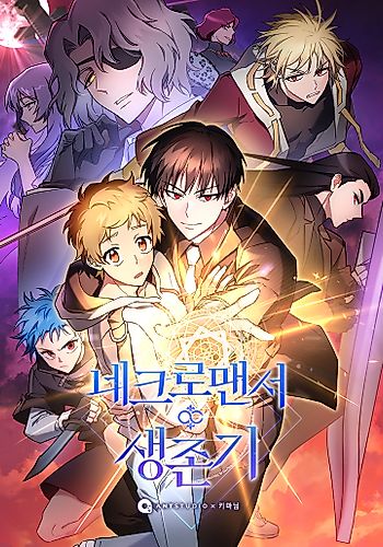 Cover image for Necromancer Survival