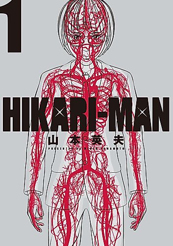 Cover image for HIKARI-MAN