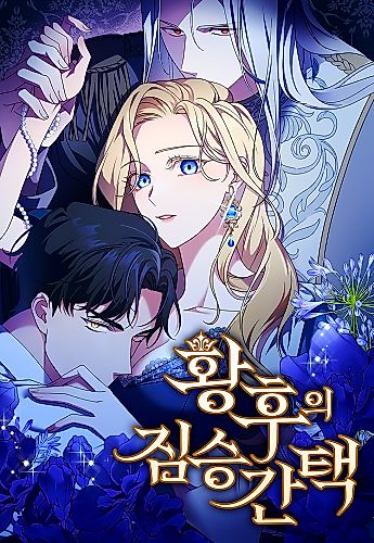 Cover image for The Empress’s Two Wolves