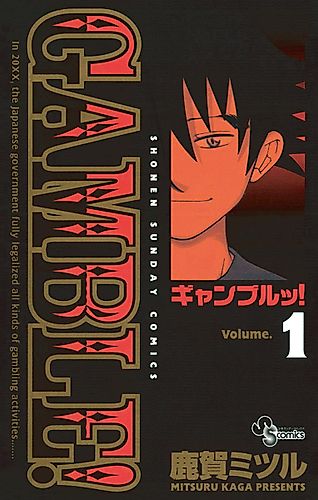 Cover image for Gamble!