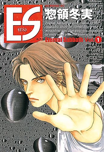 Cover image for ES: Eternal Sabbath