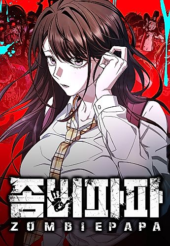 Cover image for ZOMBIE PAPA