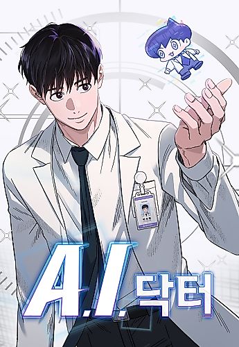 Cover image for AI Doctor
