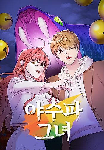 Cover image for The Beastly Girl