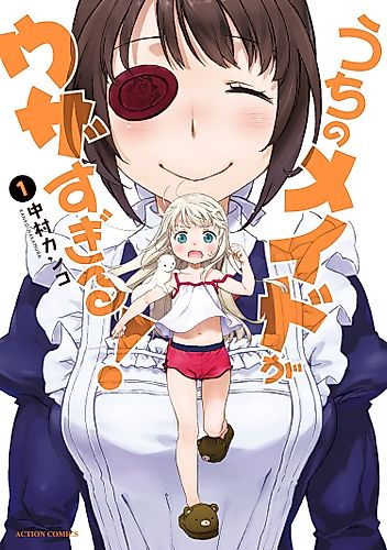 Cover image for UzaMaid: Our Maid is Way Too Annoying!