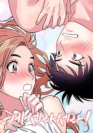 Cover image for Que Sera, Sera!