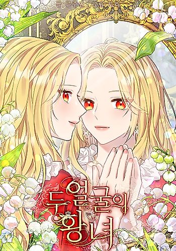 Cover image for Two Sides of the Princess