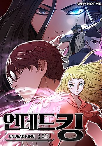 Cover image for Undead King
