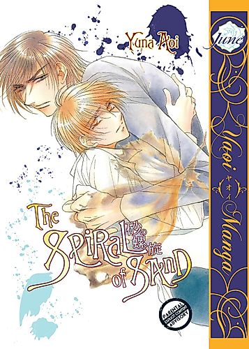 Cover image for The Spiral of Sand