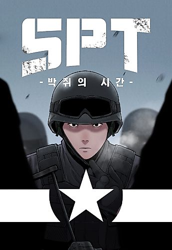 Cover image for SPT: Bakjwiui Sigan