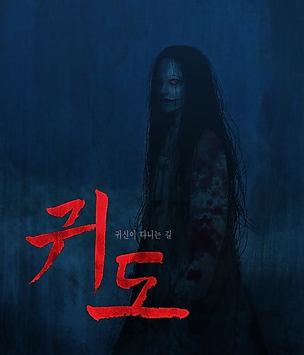 Cover image for Ghost Path