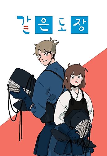Cover image for Our Studio
