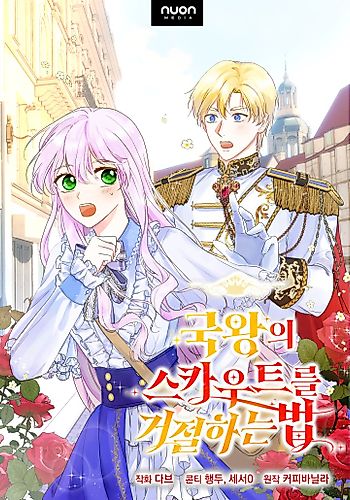 Cover image for Turning Down the King's Offer