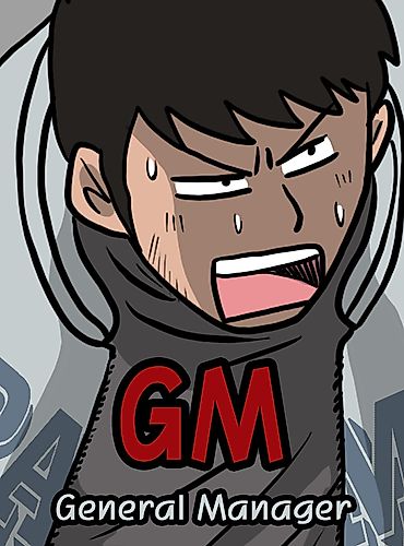 Cover image for General Manager