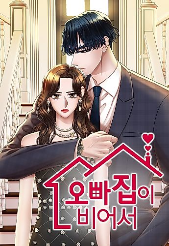Cover image for Celebrity Roommate
