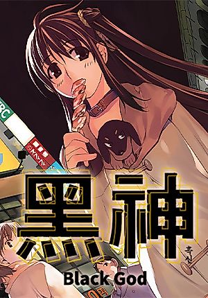 Cover image for Black God