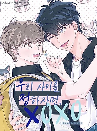 Cover image for Friends Forever After?